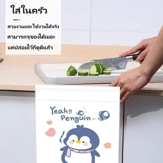 ThaiJOY 🎈30 ชิ้น/แพ็ค🎈 ถุงขยะติดในรถ มาพร้อมกาวไร้รอย ถุงขยะติดในรถ ในครัว ถุงขยะอเนกประสงค์ แบบใช้แล้วทิ้ง สะดวกใช้ง่าย มีแถบกาว ความจุเยอะพิเศษ จัดเก็บได้สะดวก