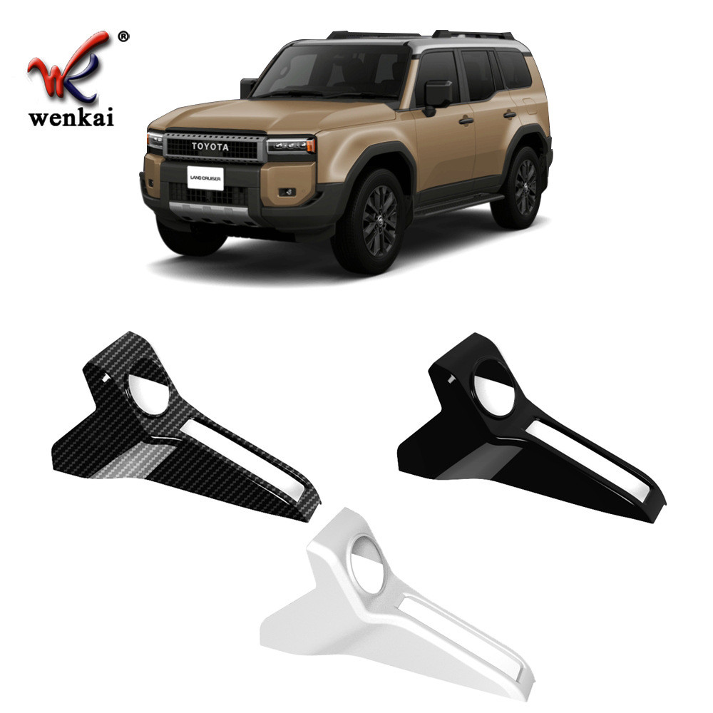 适用24款丰田普拉多LC250 排档侧旋钮开关霸道内饰改装右驾专用