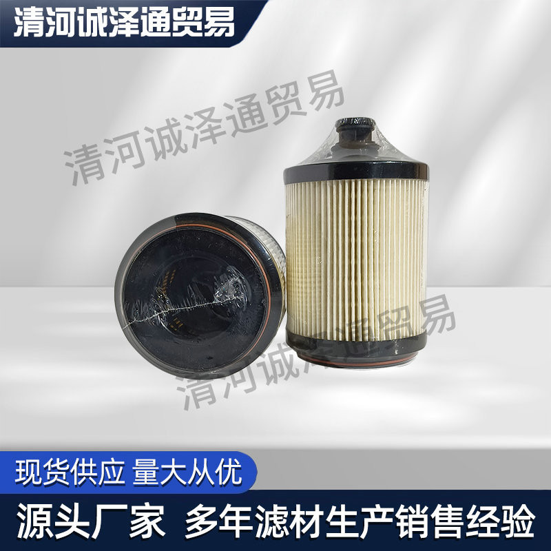 UF0666-007 องค์ประกอบตัวกรองดีเซลปรับให้เข้ากับ Fukuda Country Six L111000000801องค์ประกอบตัวกรองกระ