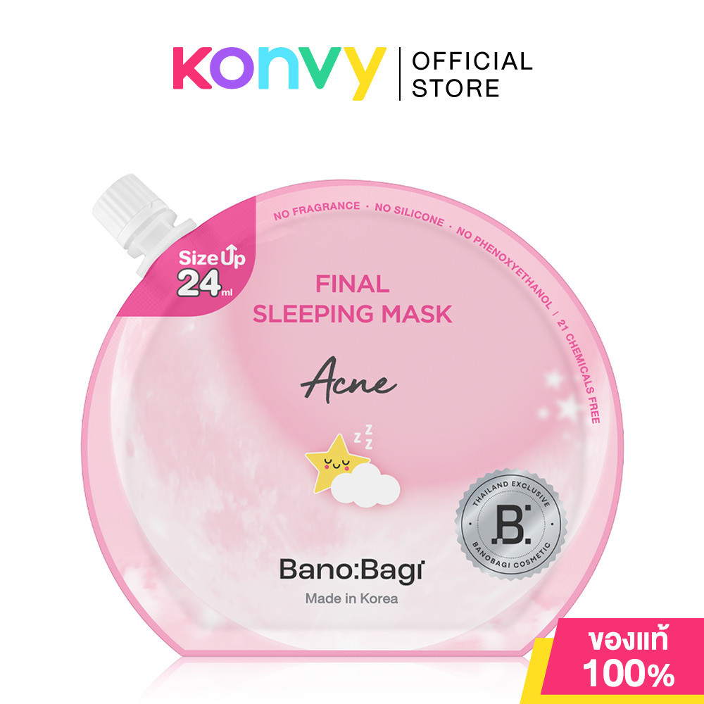 BANOBAGI Final Sleeping Mask บาโนบากิ สลีปปิ้งมาสก์ 23ml (Acne/Bio-Lacto/Caffeine/Whitening)