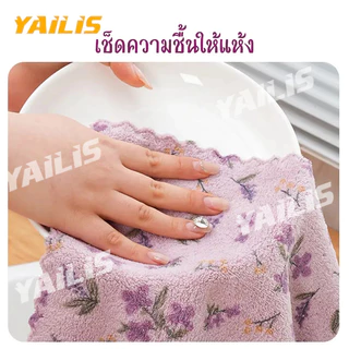 ซื้อ20แถม3 !!!ผ้าไมโครไฟเบอร์อเนกประสงค์ เนื้อผ้านุ่ม ดูดน้ำดี ใช้ทั้งเช็ดมือและเช็ดจาน ไม่เป็นขุย