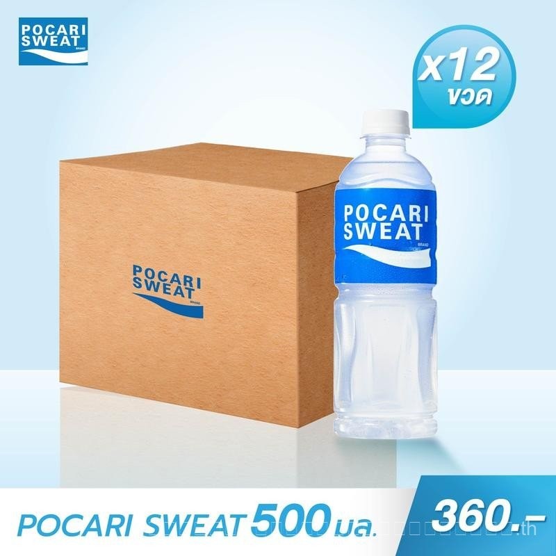 POCARI SWEAT "เครื่องดื่มเกลือแร่" 500ml 12 ขวด