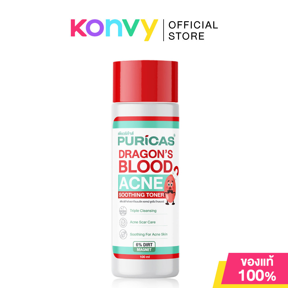 Puricas Dragon's Blood Acne Soothing Toner 100ml เพียวริก้าส์ โทนเนอร์เคลียร์สิว.