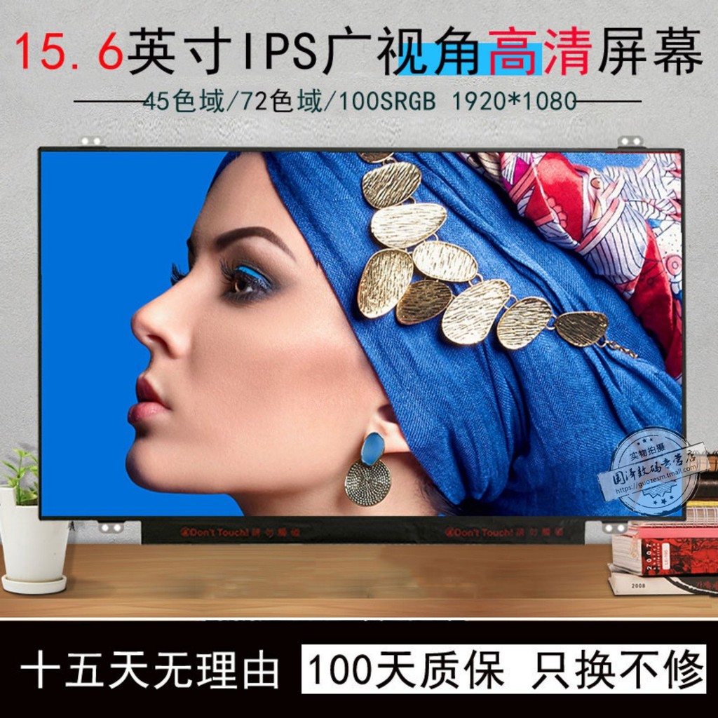 หน้าจอ LCD IB156HAN04.1 NV156FHM-N42 LP156WF6 B156HAN01.2 LTN156HL02 N156HGA-EAL LP156WF9 N156HCA-EB