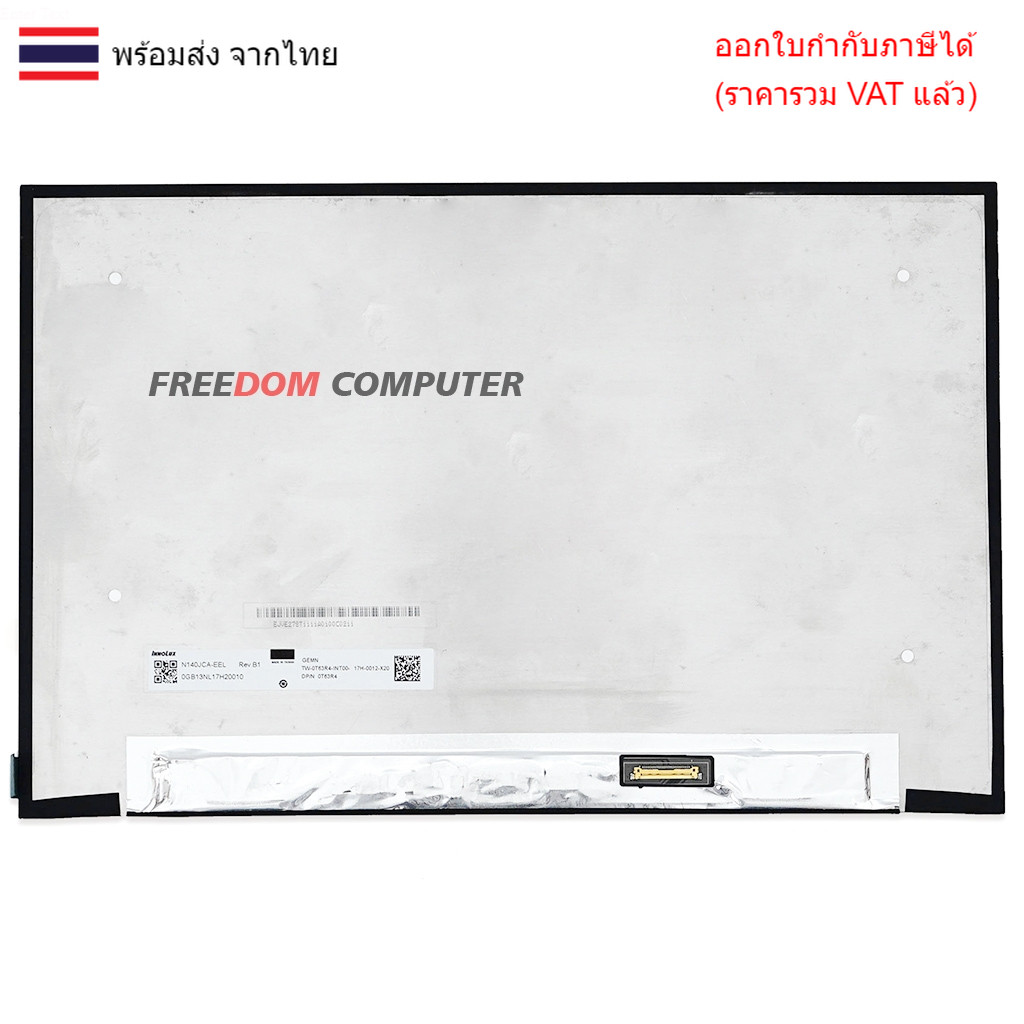 หน้าจอโน๊ตบุ๊ค 14.0 จอโน๊ตบุ๊ค 14.0 1920*1200 30PIN NV140WUM-N42 LP140WU1-SPB2 B140UAN03.1 N140JCA-E