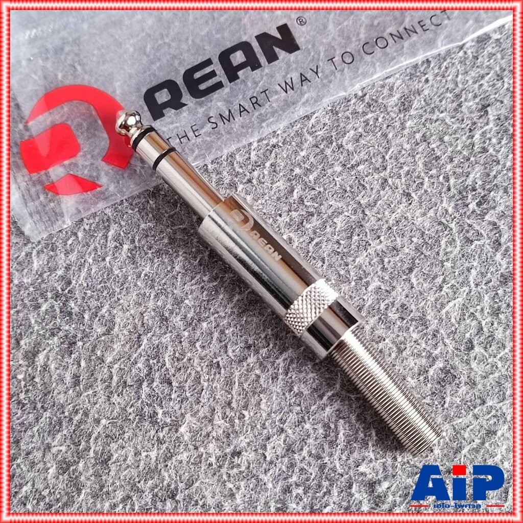 REAN NYS-202D PHONE STEREO ปลั๊กไมค์สเตอริโอ NEUTRIK TRS MIC STEREO โฟนสเตอริโอ ตัวผู้ NYS202D NYS 202D เอไอ-ไพศาล