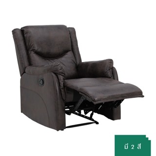 Furinbox โซฟาผ้าปรับระดับ 1 ที่นั่ง รุ่นวัลแคน - มี 2 สีให้เ…