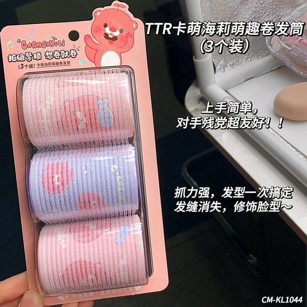 T T TTR Carrie Hair Curling Tube Lazy Curling Handy เครื่องมือผมหางหัวเข็มขัดด้านในจัดแต่งทรงผม Holl