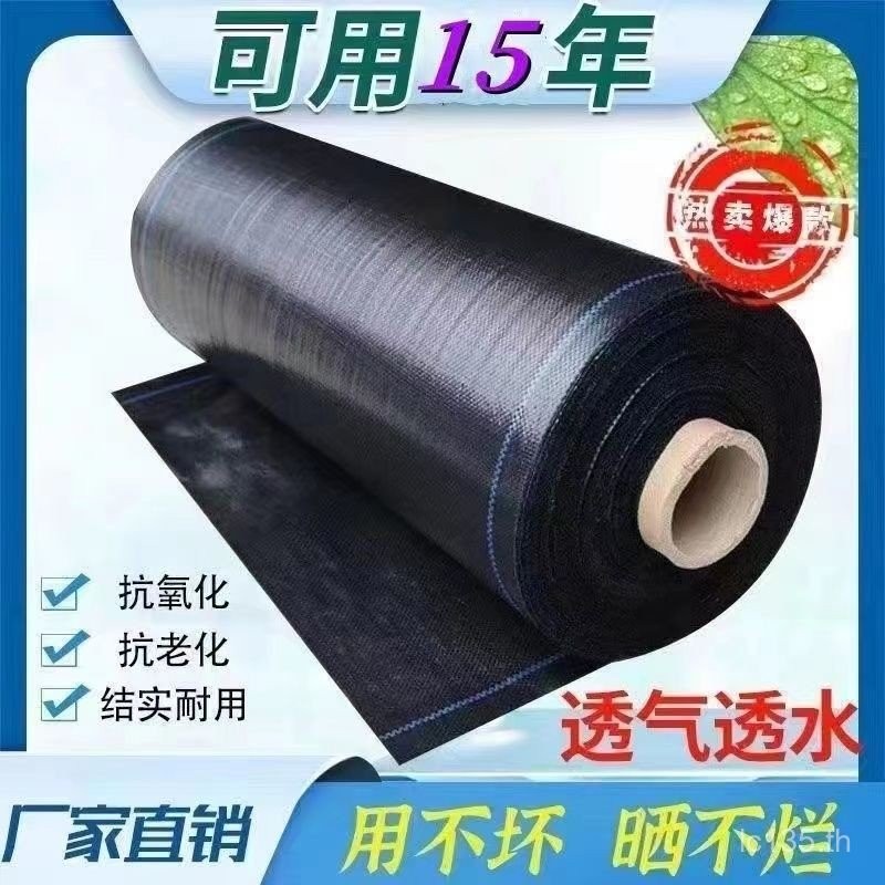 Anti-Grass Moisturizing ใหม่ Anti-Aging Orchard การเกษตรผ้านิ้วหญ้า Non-Rawing Anti-Grass ผ้าฟางหนา 