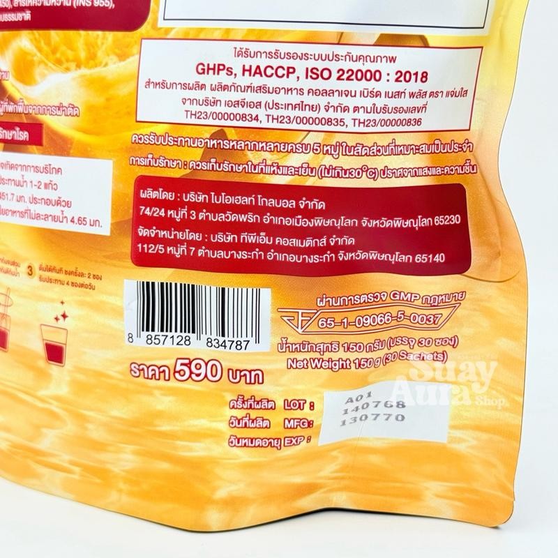 1แถม1 แจ่มใสรังนก ผลิตภัณฑ์เสริมอาหาร คอลลาเจน เบิร์ด เนสท์ พลัส ตรา เเจ่มใส 1 ห่อ บรรจุ 30 ซอง - รูปที่ 3