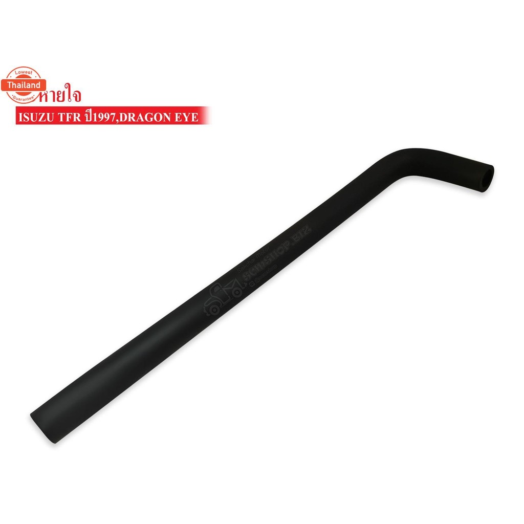 ท่อหายใจ ISUZU TFR 97,DRAGON EYE 8-94437494-3W14-5057