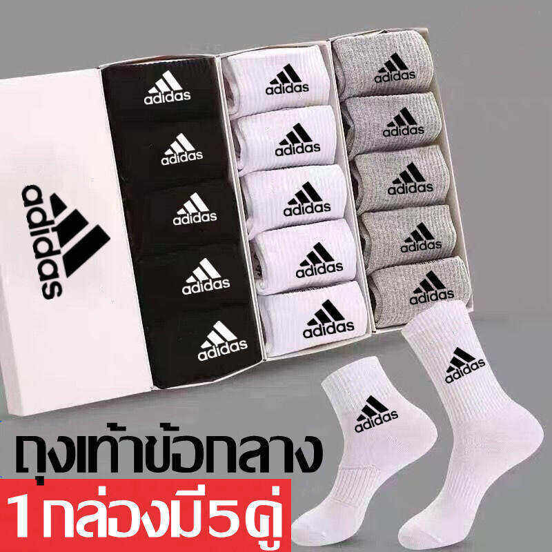NO 2SH(1กล่องมี5คู่ ) ถุงเท้าข้อกลาง ถุงเท้ากีฬา ใช้ได้ทั้งชายและหญิง ใส่ออกกำลังกาย ผ้าดี ระบายความชื้นเร็ว ระบายอากาศ0