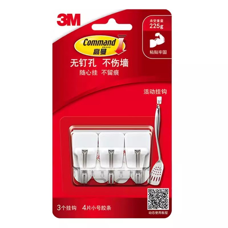 3M Goldman ตะขอเคลื่อนย้ายได้แบบไม่ทําเครื่องหมาย ไร้เล็บ ไม่ทําลายผิว ไม่มีร่องรอย ซ้าย ตะขอ Goldman Command ตะขอ