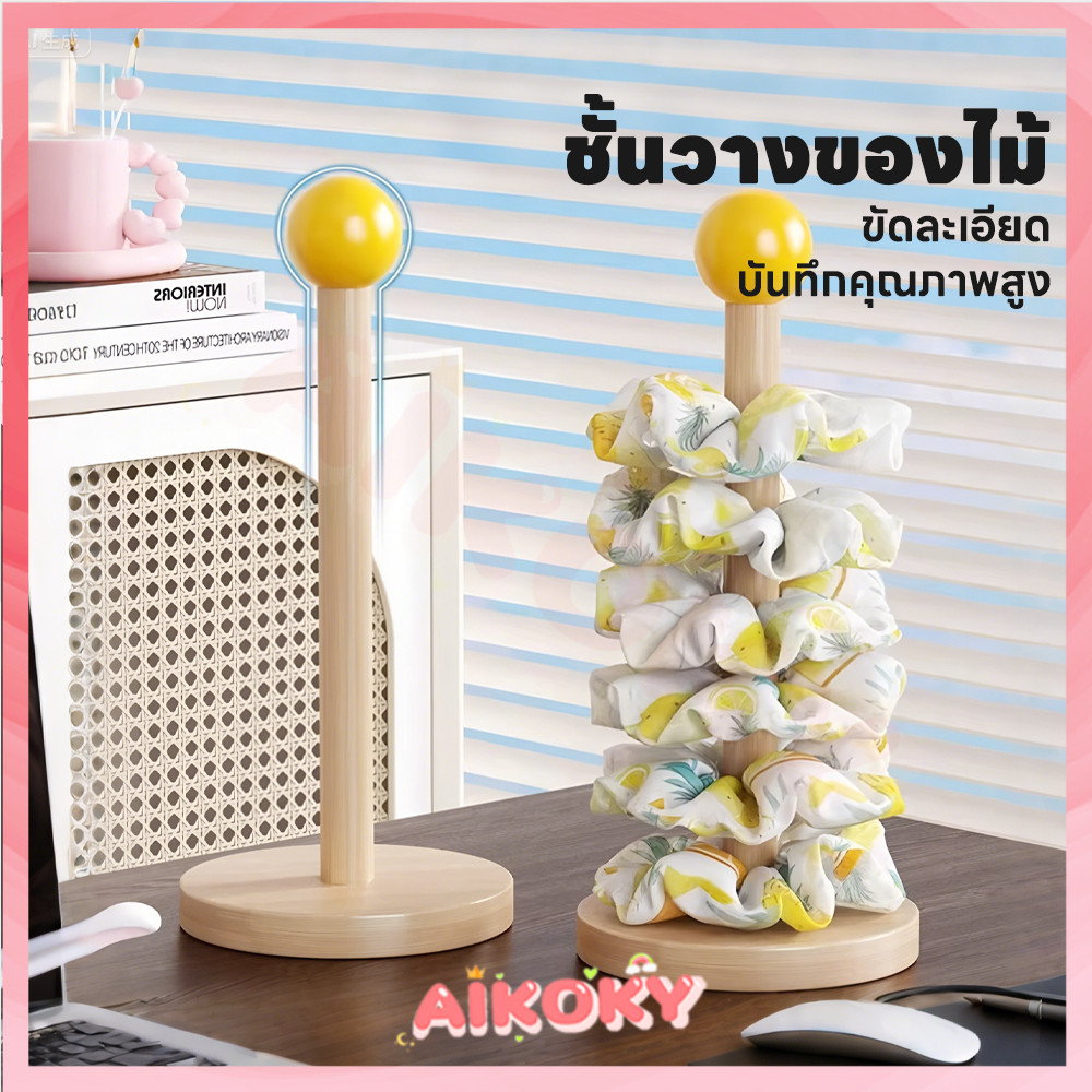 AIKOKY ที่วางห่วงผม ที่เก็บยางรัดผม หยิบใช้ได้ทันที ห้องครัวกระดาษออแกไนเซอร์ สำหรับใช้ในครัวและห้องน้ำ หัวเชือกชั้นเก็บ
