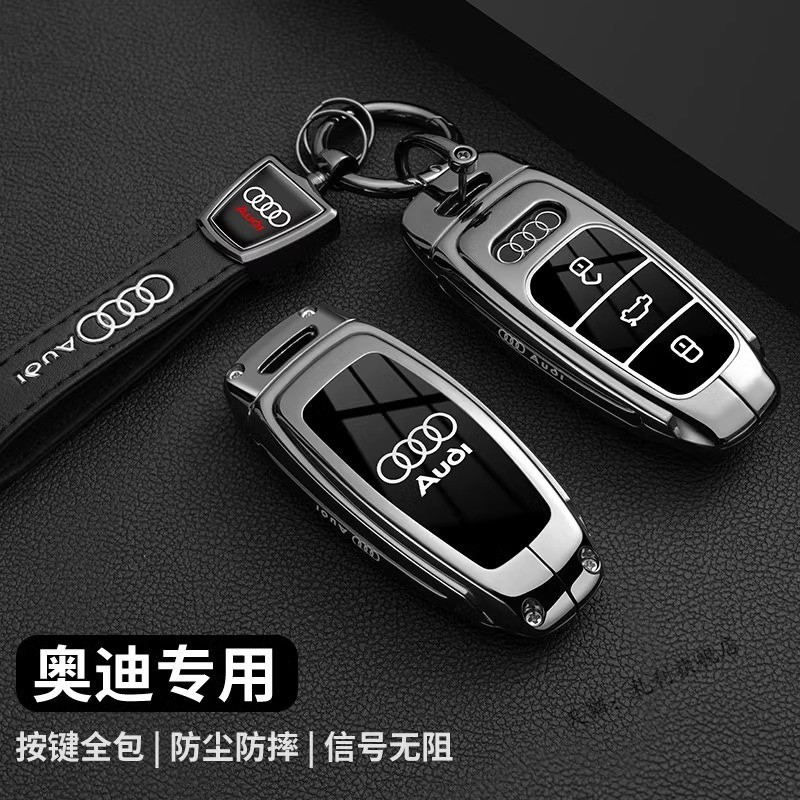 เหมาะสําหรับ 2024 Audi A6L ฝาครอบกุญแจ 21-24 A3L เฉพาะ A7LA8L รถ Q6Q5 โลหะหัวเข็มขัดกรณีชาย 10.8 +