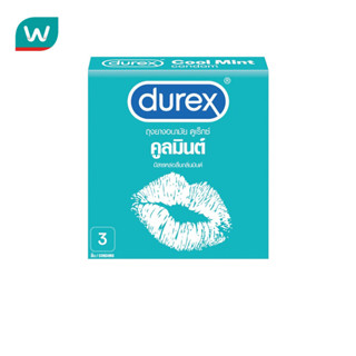 Durex ดูเร็กซ์ ถุงยางอนามัย คูล มิ้นต์ ขนาด 52.5 มม. (3 ชิ้น…