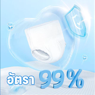 ผ้าอ้อมผู้ใหญ่ ผ้าอ้อมผู้ใหญ่แบบกางเกง กางเกงซึมซับสบาย ซึมซับเร็ว ปลี่ยนง่าย ใช้ได้ทั้งชายหญิง