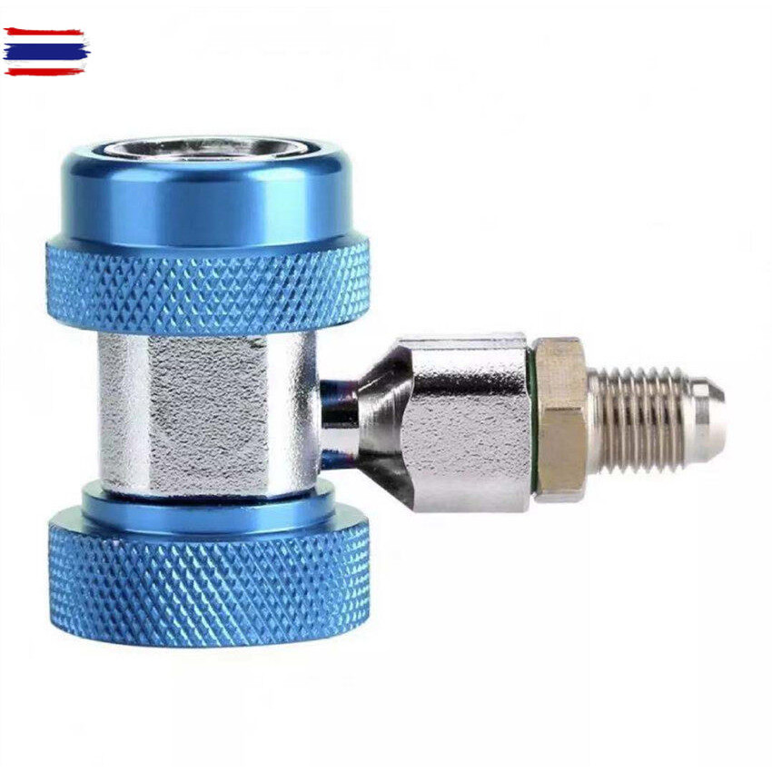 คอปเปอร์ เติมน้ำยาแอร์ R134a สีน้ำเงิน AC Coupler R-134a Low side 134 คอเปอร์ น้ำยา แอร 134a ข้อต่อเ