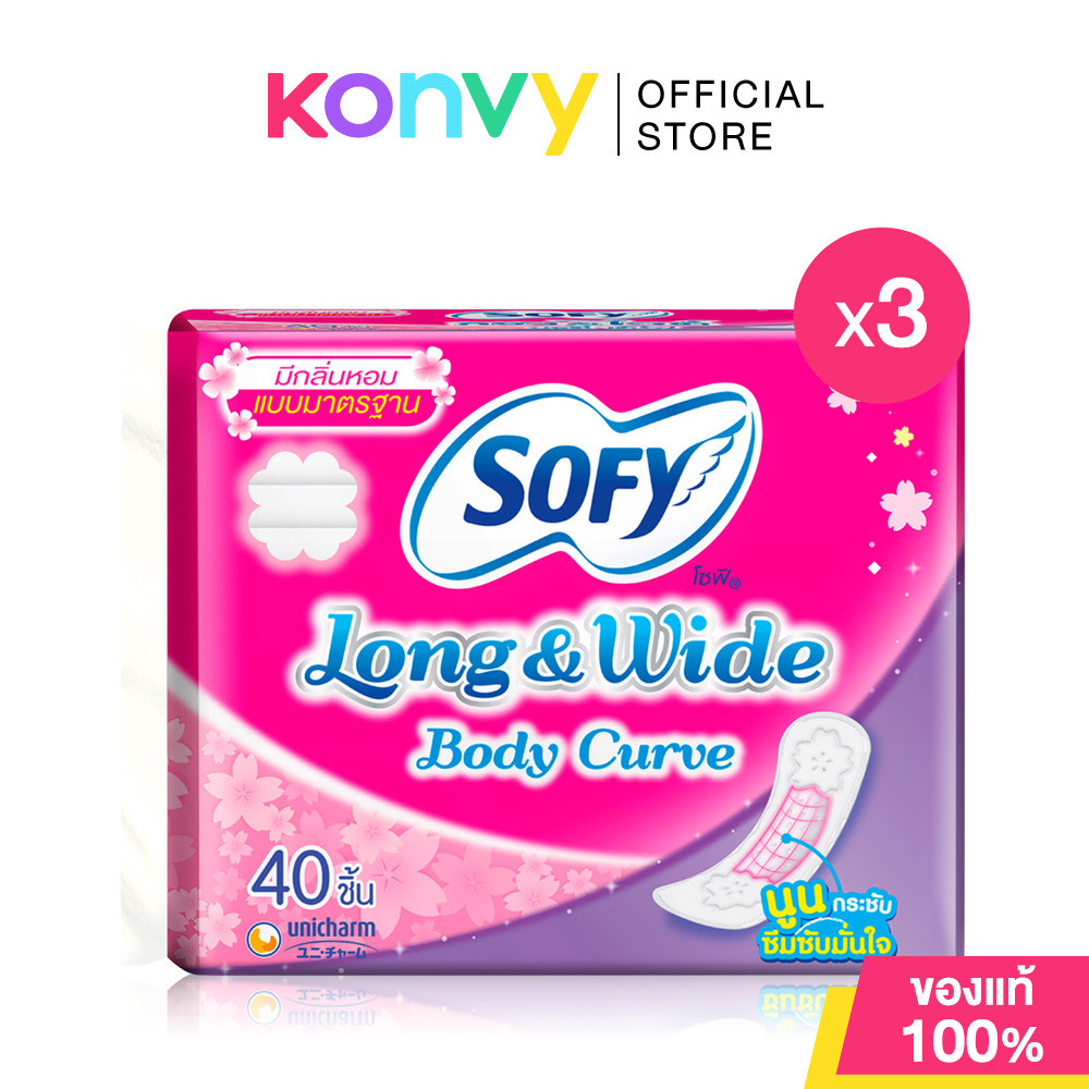 Sofy แผ่นอนามัย Long & Wide Body Curve Scented [40pcs x 3 Packs] โซฟี แผ่นอนามัยมีกลิ่นหอม นูนกระชับ ซึมซับมั่นใจ.