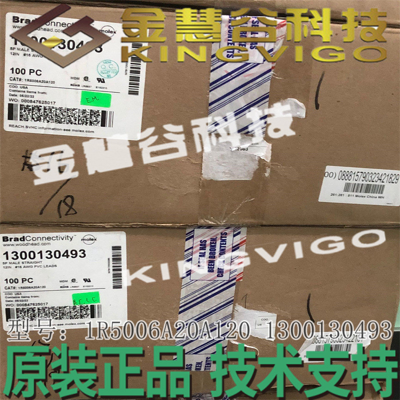 1R5006A20A120 1300130493  缆线组件 全新原装 现货Molex莫仕