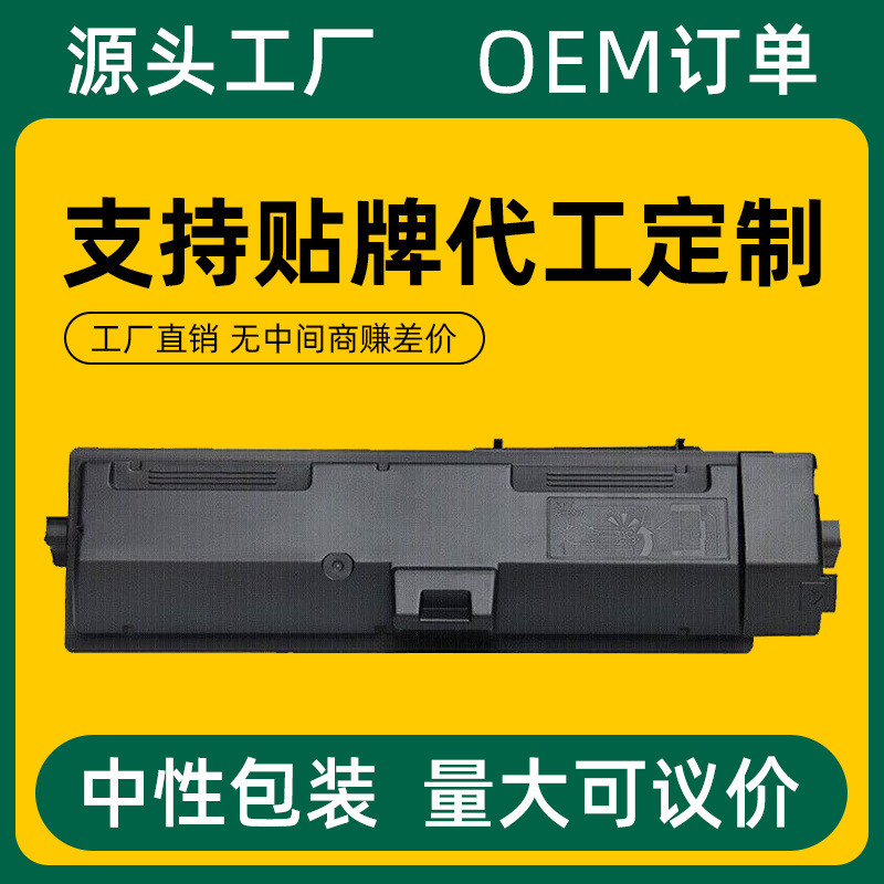 เหมาะสําหรับตลับหมึก Kyocera TK-1153 P2235dn P2235dw M2735dw ตลับหมึก TK1153 Toner Ink Powder