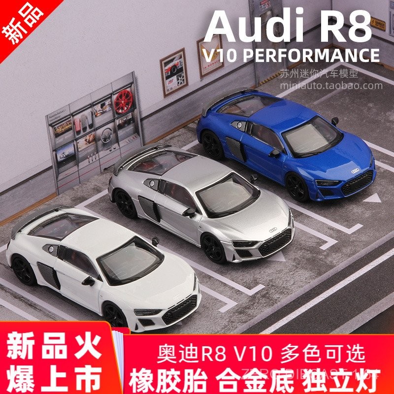 [925hot] MASDI1/64 Audi R8V10 รุ่นรถ Audi รุ่น R8 จําลองรถรถสปอร์ตขนาดเล็กเครื่องประดับขนาดเล็ก diec