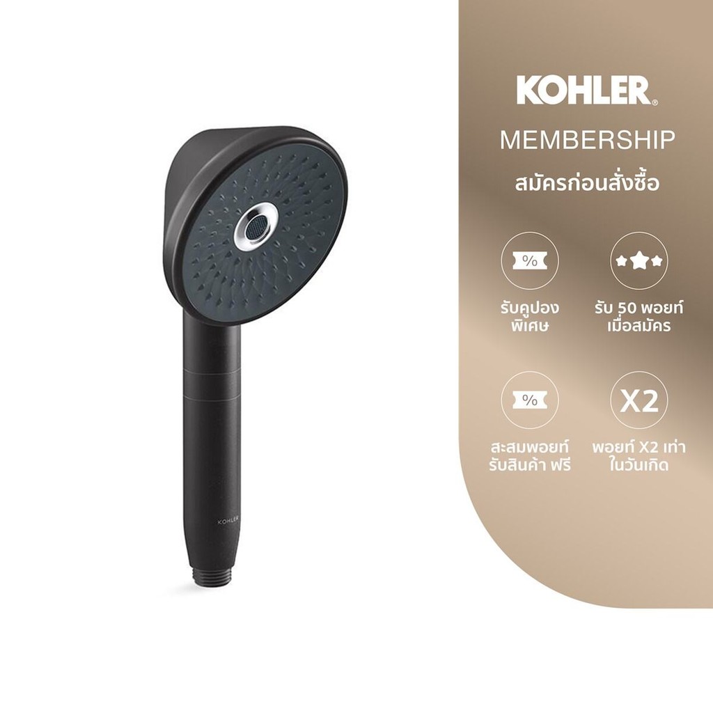 KOHLER Spacity 2function handshower black with porphyritic texture K-R33032T-BPT