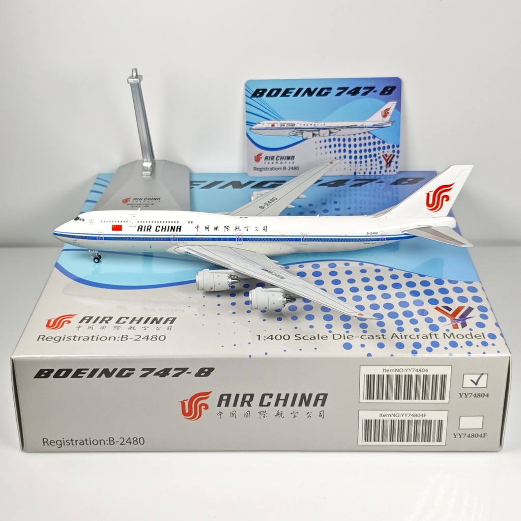 YY Wings 1: 400 China International Airlines B747-8 B-2480 B-2486 รุ่นโลหะผสม