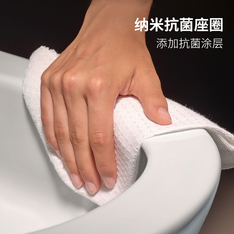 E660-0231H-0231H-M1 Swiss Ryan Smart Toilet Toilet Induction Flip Cover E660-0241H-M1