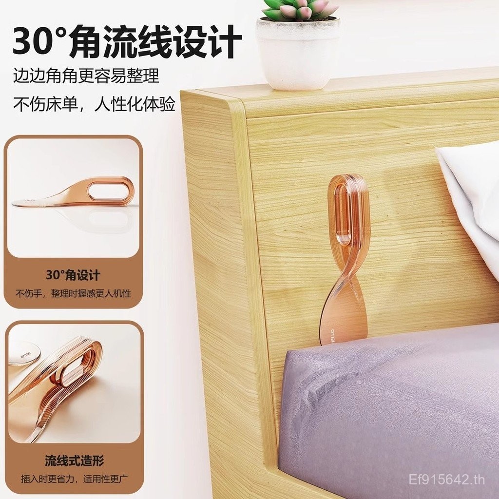 Gap Bed Mattress Bed Sheet Holder Change Bed Sheet Japanese High Plug Bed Sheet Gap Tidy-up Bed Shee
