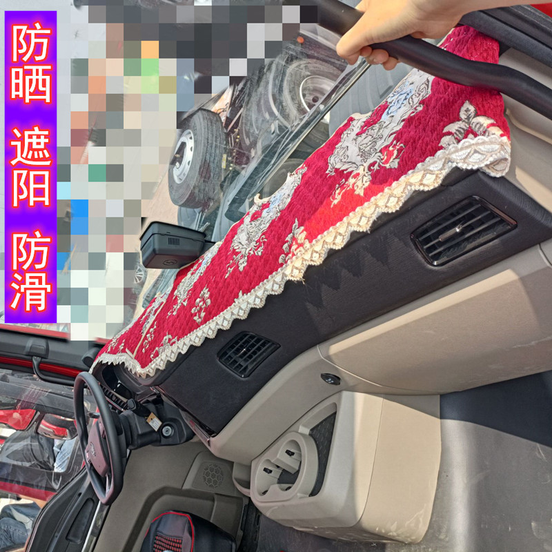 รถยนต์ Delong X3000F3000 ใหม่ M3000sX5000 รถบรรทุกอุปกรณ์ Workbench Dashboard Light-Proof Mat