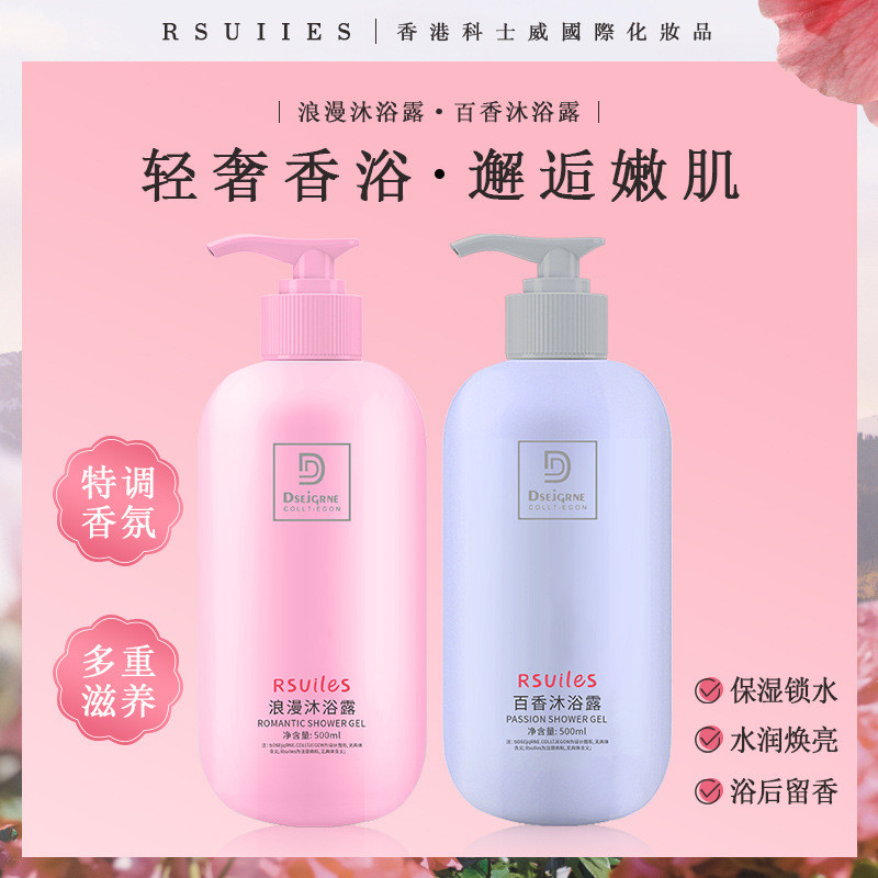 New Fragrance Shampoo8ee500ml Moisturize Hong Kong Romantic Fragrance#Shower Gel Cosway Moisturizing