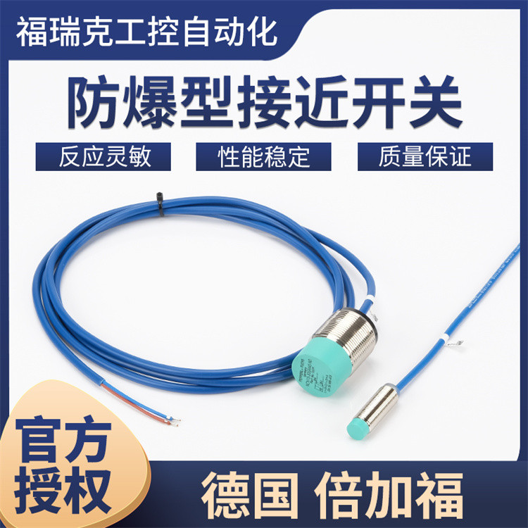 ประเภท Fubonan Double Plus NJ4-12GM-N/1.5-8GM/NCB2/NCN4-12GM35-N0/NCB5-18GM