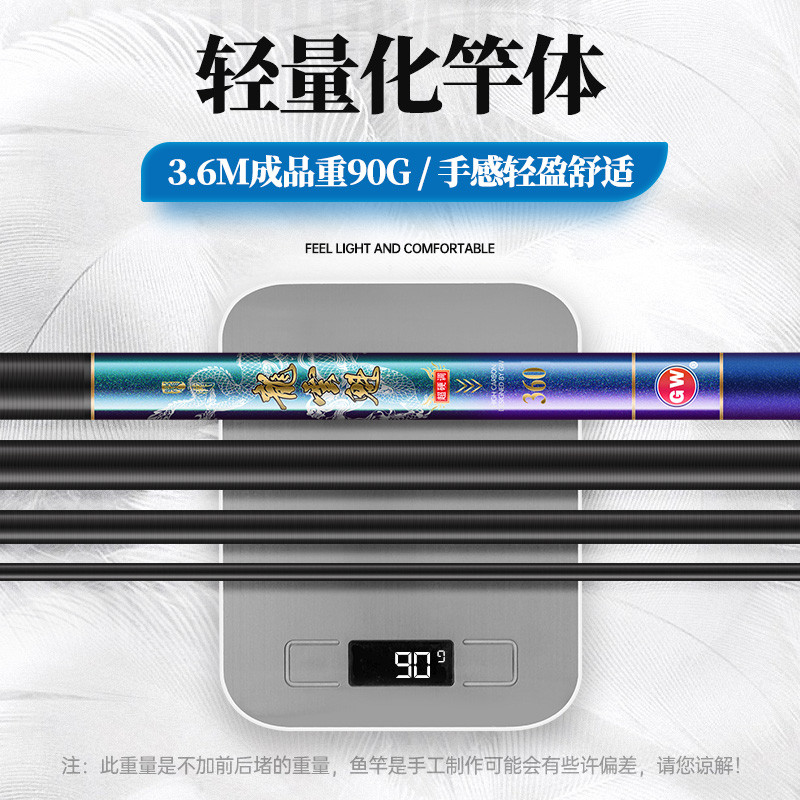 Guangweilong Yunkuitai เบ็ดตกปลา Ultra-Light Super Hard Big Thing Big Thing Rod เบ็ดตกปลาคาร์บอน Han