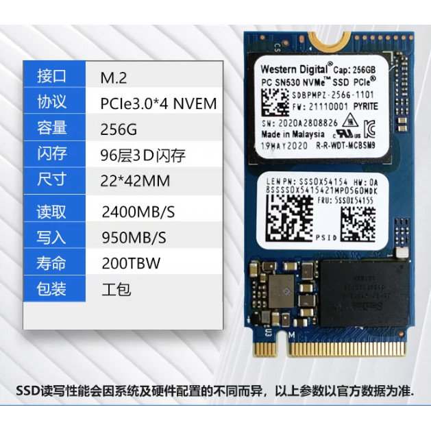 Lenovo Western Data SN530 M.2 2242 Solid State Drive NVME 256G ฮาร์ดไดรฟ์โน้ตบุ๊ค