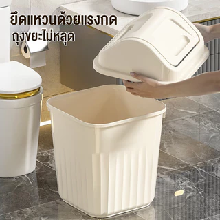 HOHO ถังขยะทรงสูง สไตล์มินิมอล 2 ขนาด ถังขยะแบบฝากด ฝาปิดแบบป๊อปอัพ ป้องกันกลิ่น ประหยัดพื้นที่ จุได้เยอะสีสวย