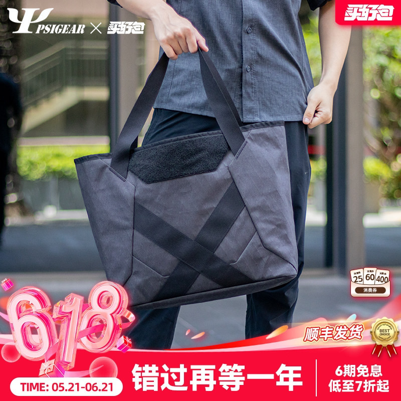 PSIGEAR Tote 19L Notebook Storage Bag RP025A Outdoor Portable Bag 6L Commuter Shoulder Bag Female