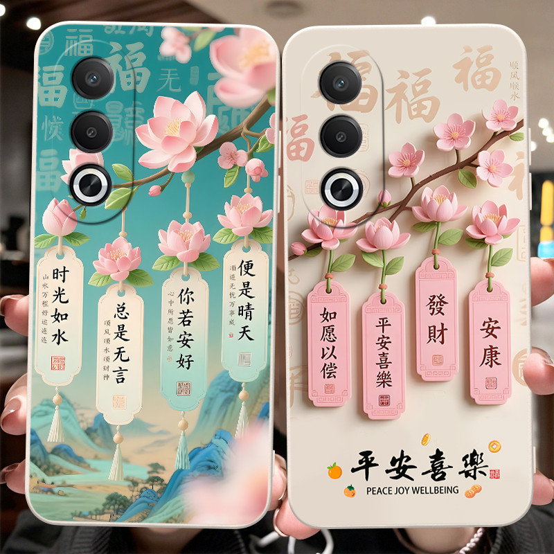 Binhu เหมาะสําหรับ oppoa3x เคสโทรศัพท์ 0pp0a3 x สิ่งที่ดี Oppo A3x Creative 0ppoa3x สวย pkd130 พลัม 