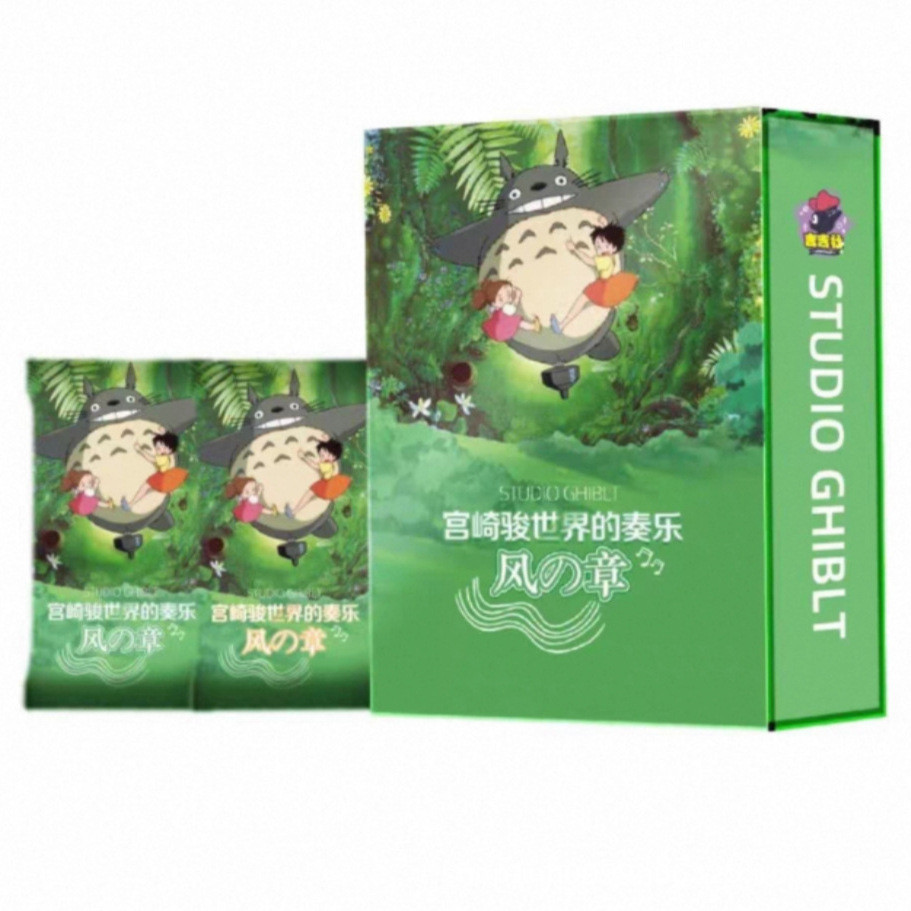 การ์ดสะสมกระสุนแรกของ Yoshisha Hayao Miyazaki โลกของ Hayao Miyazaki เล่น Nude Eye 3D โปสเตอร์การ์ดที
