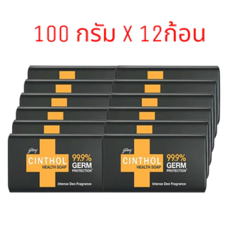 Godrej Cinthol (ขายยกโหล ได้รับ12ก้อน ) สบู่ซินทอลคละสี 100 กรัม,125 กรัม.