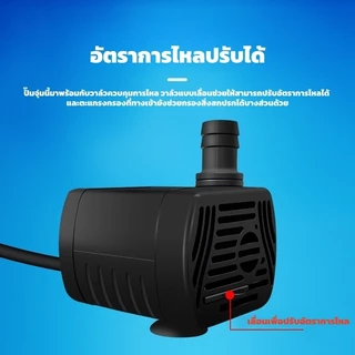 เครื่องเติมน้ำอัตโนมัติสำหรับตู้ปลา, ตัวควบคุมระดับน้ำในตู้ปลา, อุปกรณ์เติมน้ำอิเล็กทรอนิกส์