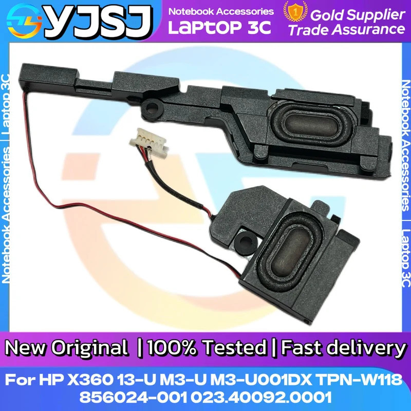 ใหม่เดิมแล็ปท็อปลําโพงสําหรับ HP X360 M3-U M3-U001DX 13-U TPN-W118 ในตัวลําโพงฮอร์นเสียง 023.40092.0