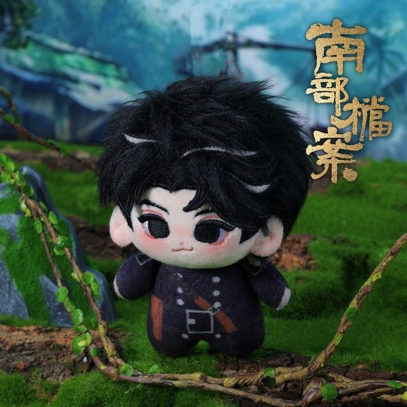 Southern File Merchanted Cotton Doll หูฟังกระเป๋า Plush Dumpling Zhang Xincheng Ding Yuxi#南部档案周边 ตุ๊