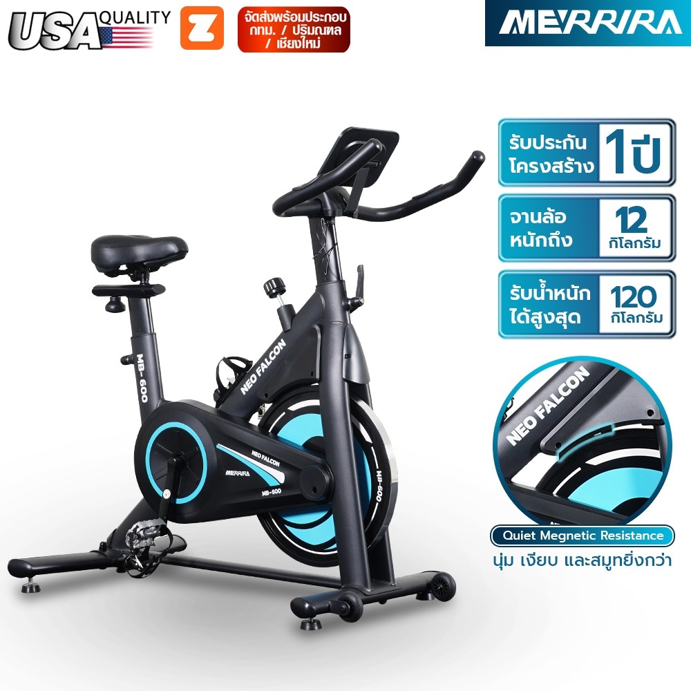 🚀 MERRIRA จักรยาน Spin Bike ระบบแม่เหล็ก รุ่น Neo Falcon MB-600 จานล้อ 12 กก. จักรยานออกกำลังกาย เงี