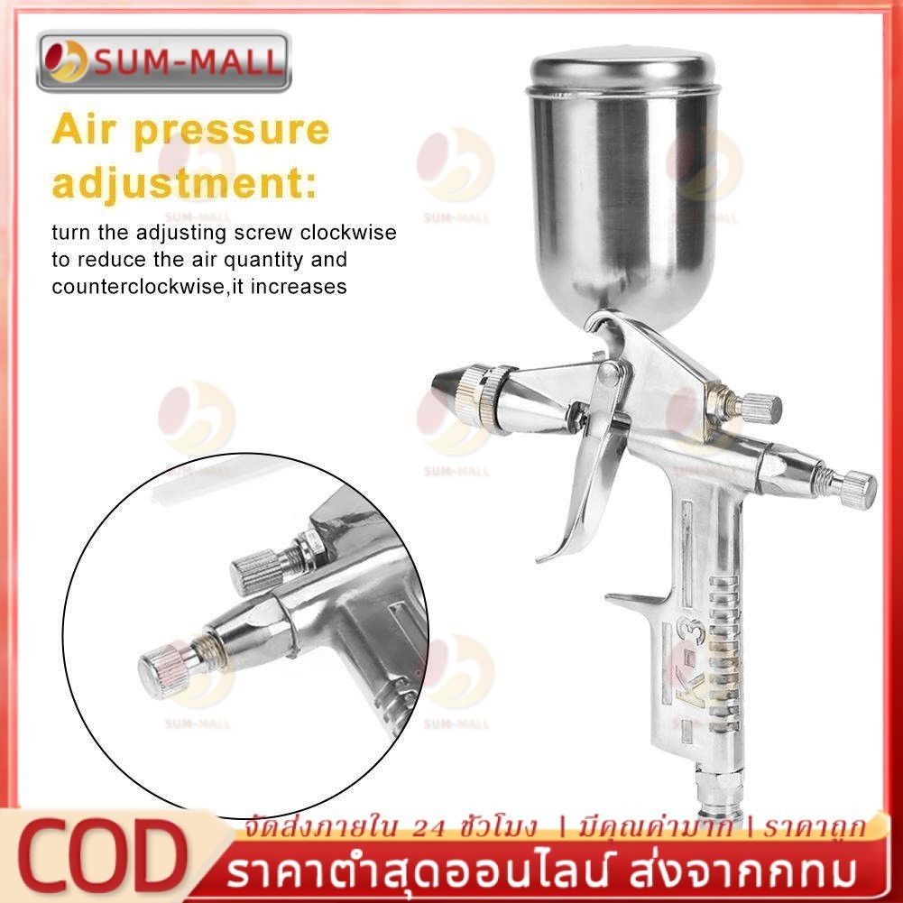 กาพ่นสี แบบหงาย รุ่น K3   หัวพ่น 0.5mm อุปกรณ์พ่นสีรถ หัวสเปรย์พ่นสีรถ กาพ่นสีคุณภาพสูง กาพ่นสีลม กาบน