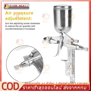 กาพ่นสี แบบหงาย รุ่น K3 หัวพ่น 0.5mm อุปกรณ์พ่นสีรถ หัวสเปรย์พ่นสีรถ กาพ่นสีคุณภาพสูง กาพ่นสีลม กาบน