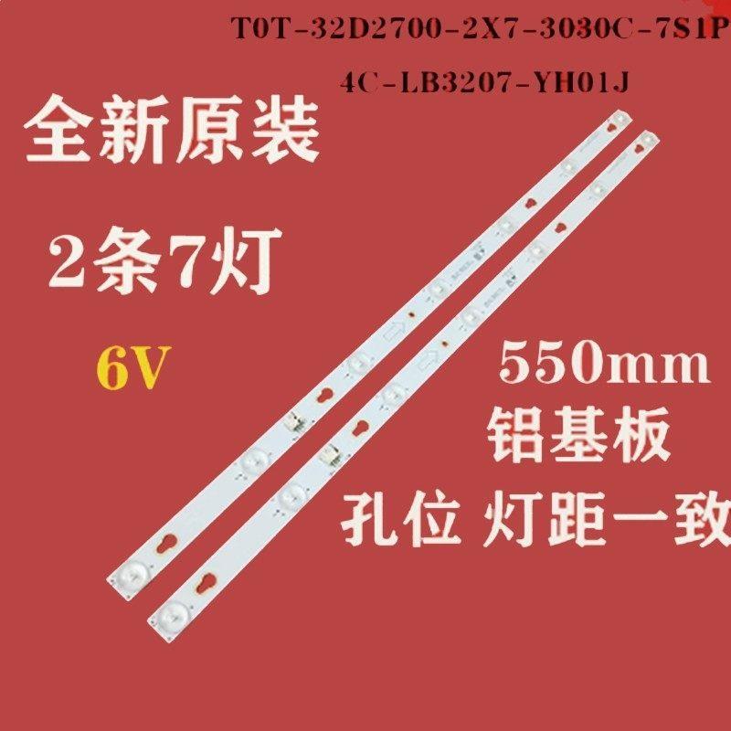 เหมาะสําหรับ TCL L32F1680B L32F11 Backlight Bar 32HR330M07A2 V 4C-LB3207-HQ1