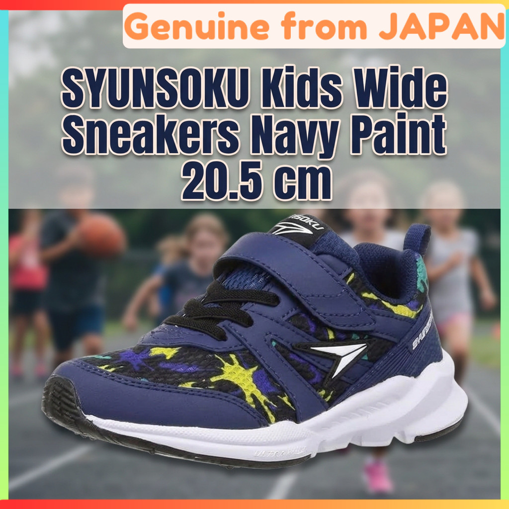 SYUNSOKU Kids Wide 3E Sneakers Lightweight School Shoes Navy Paint 20.5 cm
