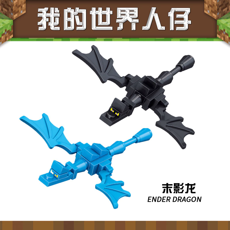 เลโก้ Minecraft บล็อกตัวต่อ Minecraft ชุดตัวละคร Steve และมอนสเตอร์ thumbnail 5