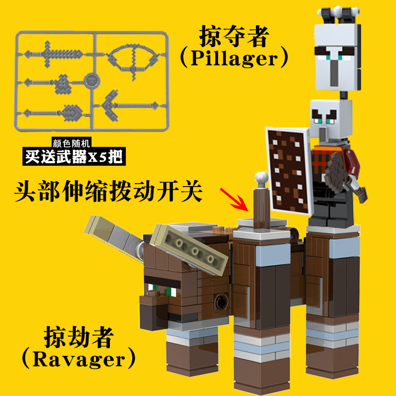minecraft toy minecraft บล็อกตัวต่อจีน Minecraft Entity 303 รูปอาวุธ Predators Withered ประกอบของเล่